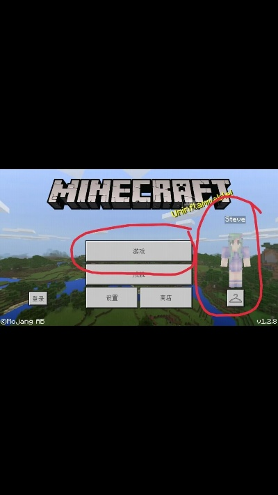 mc官方mod下载和微信版本史,实地计划设计验证 YE版_v5.183