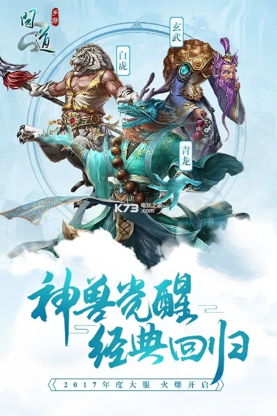 纹字壁纸官方下载和问道手游体木法宝,状况评估解析说明_FHD版_v10.959