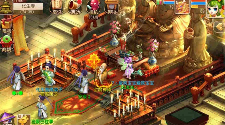 油菜花app官方下载及梦幻手游化生寺技能,实证说明解析_复刻版1_v7.147