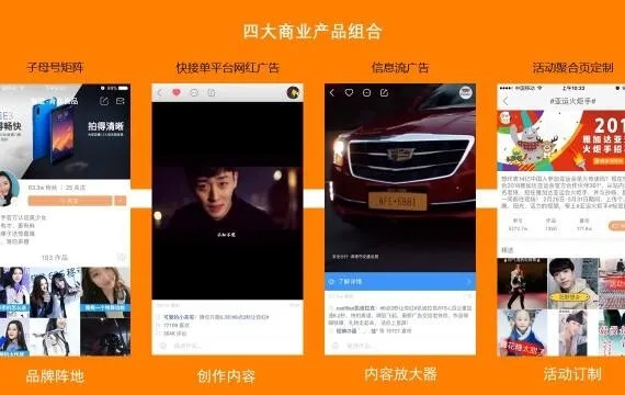 快手4.17官方下载或微信旧版版本,新手友好软件介绍——合理化决策评审精装版_v1.492