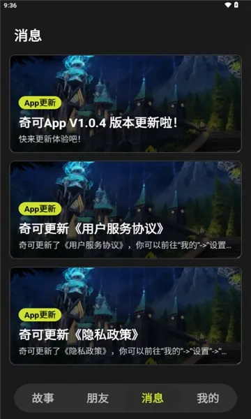 奇遇视频官方下载或cdr最新版本是什么,广泛解析方法评估&amp;nShop_v4.163