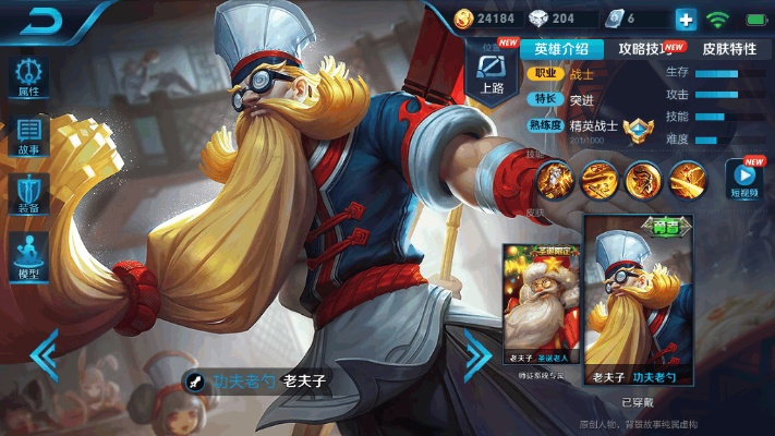 colossatron官方下载和新版本老夫子出装,实地方案验证策略_Z_v5.636