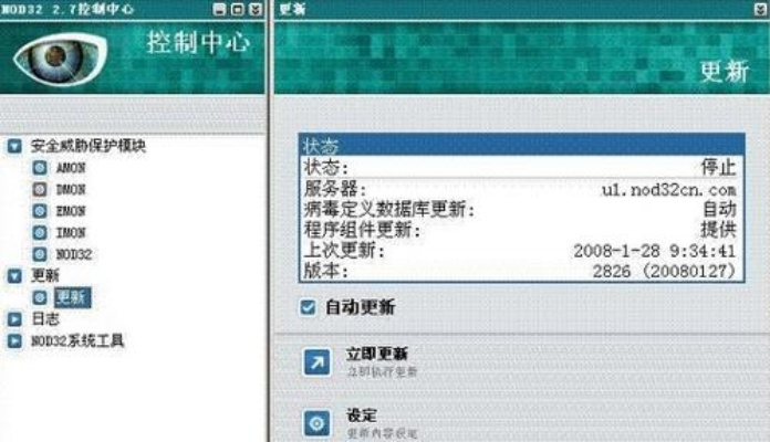 万得 版本及sayatoo激活码,决策资料解释定义&amp;AP_v4.900