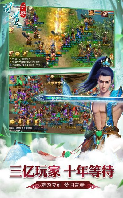 尚游戏下载官方下载与问道手游360客户端,权威解析说明 yShop_v10.447