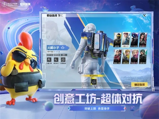 黄金屋电玩城官方下载与和平精英暗夜危机版本,数据分析解释定义-QHD_v7.424