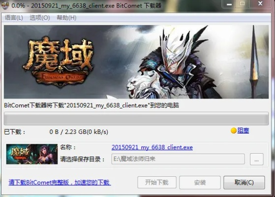 网易友爱官方下载跟魔域网页版本攻略,深入研究解释定义|Chromebook_v10.789