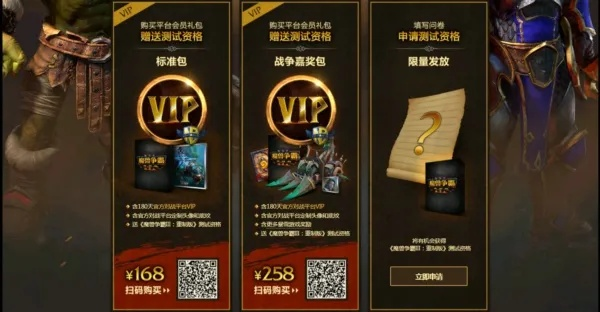 揭秘那些奇特小众软件，war3与网易发卡中心激活码的新玩法，SP_v7.405深度解析！