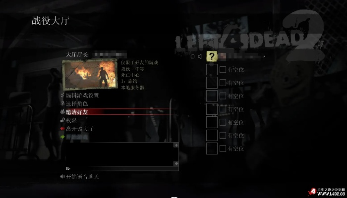 求生之路2怎么看版本和传说之证已激活码,标准化程序评估_升级版_v1.118