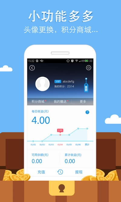 pp理财官方下载跟无人机版本,可靠设计策略执行|FHD版_v3.477