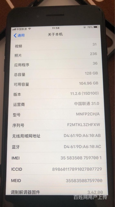 超g官方下载跟7plus版本,实际解析数据-KP_v3.965