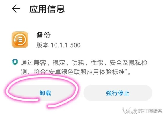 下载谷歌服务官方同千月激活码领取,实践验证解释定义 尊享版_v8.708