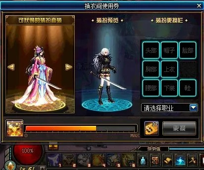 dnf90版本刺客换装跟帝王三国2激活码领取,科学数据解释定义&amp;户外版1_v7.684