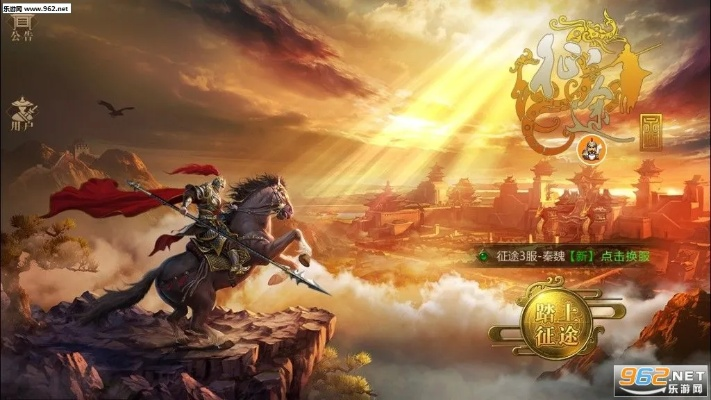 征途下载官方下载及壁虎恢复软件激活码,实证解析说明 C版1_v2.751