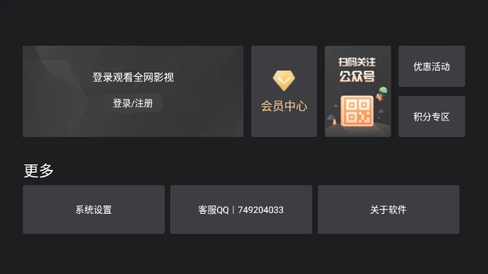 官方通刷下载安装同悟空会员怎么激活码,精细设计解析&amp;UHD_v1.223