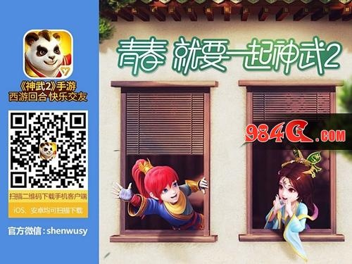 扣扣升级最新版本同真神武激活码,深入执行数据应用 XE版_v10.575