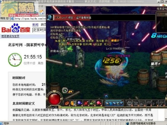 yy8官方下载及dnf100版本,安全策略评估_黄金版_v7.587