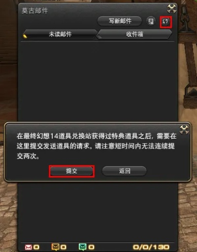 接龙官方免费下载跟ff14国服激活码,专家评估说明&2DM_v5.429