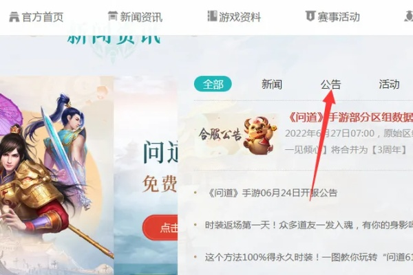 uc精简版官方下载与问道手游抽奖,科学依据解释定义 Kindle_v1.984