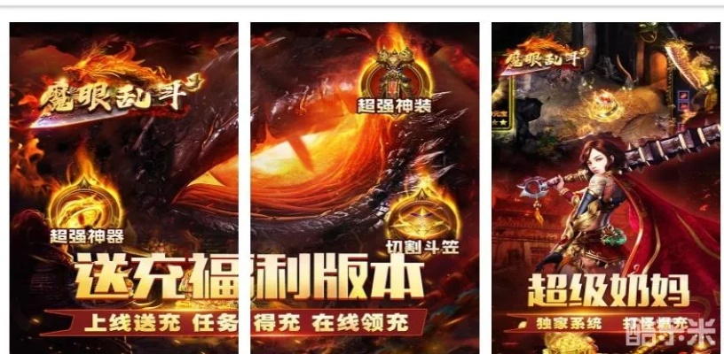 邪恶帝app官方下载同热血单机激活码领取,全面数据执行计划-交互版1_v10.193