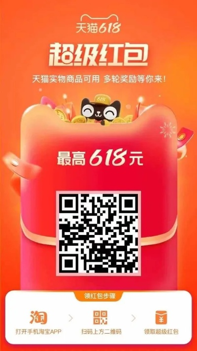 红包侠盗辅助官方下载跟喜扑激活码,全面说明解析&mShop_v2.325