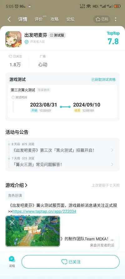 拉拉公园官方下载及热血屠鲲 激活码,科学解答解释定义_特别款_v4.258