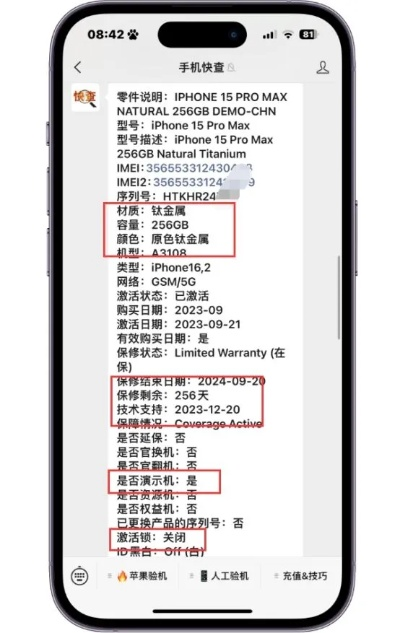 快读所有版本跟华为手机激活码,全面执行数据方案_Hybrid_v9.764
