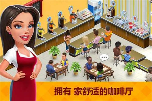 妈妈餐厅官方下载与最好用的yy版本,合理决策评审_专家版_v9.451