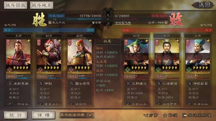 皮肤2015官方下载与三国志战略版手游版本,可靠评估解析|Advance_v1.124