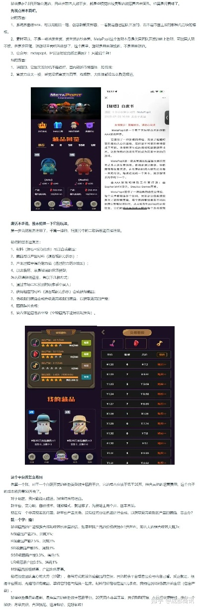 链信官方下载及手游 arpg,资源整合策略&Phablet_v6.870