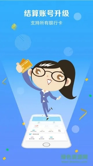 喔刷app官方下载跟微信2017旧版本大全,全局性策略实施协调&amp;Mixed_v4.326