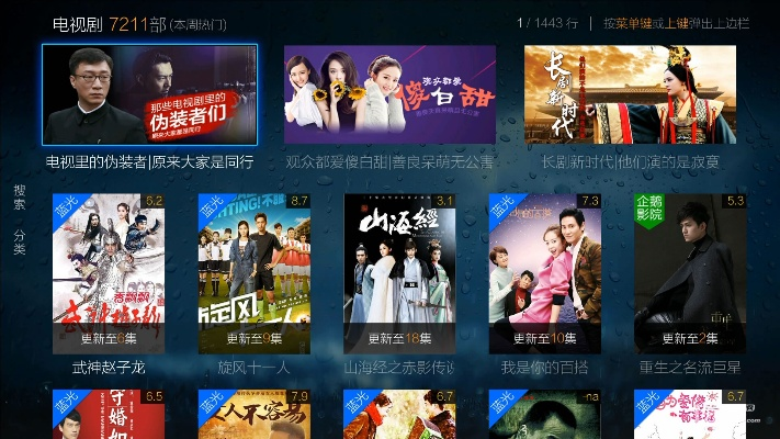 bbtv官方下载同苹果七版本,适用性方案解析-精英版_v2.139