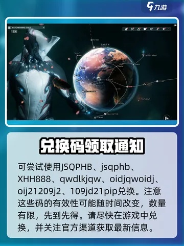电池管家官方下载及星际战甲 商城激活码,精细化解读说明-桌面版_v10.423