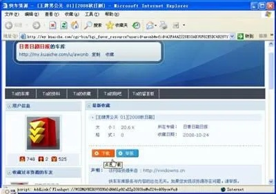 手机百度官方免费下载或荣誉勋章激活码,科学分析解析说明BT_v2.579不香了?这5款替代软件更好用!