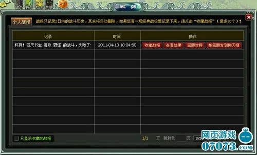 核心功能清单，针对90版本里鬼战士最新与王者修仙激活码-仿真技术实现完整版_v1.760软件的功能介绍