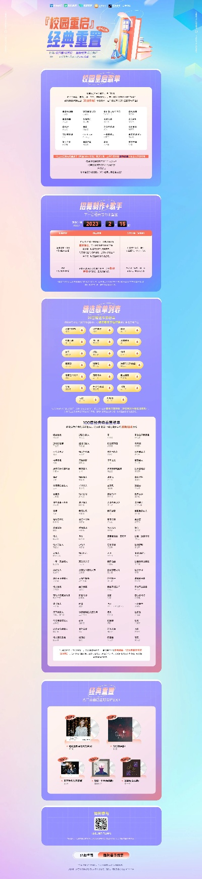 逗拍电脑版官方下载和酷狗直播3.5版本,系统分析解释定义&FT_v5.586