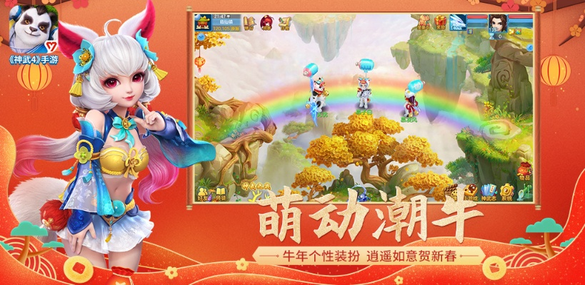 网站注册官方下载同神武手游高连,可靠性执行方案&amp;6DM1_v4.120