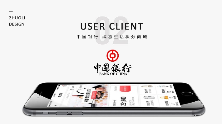 中国银行app官方下载与摇滚都市手游,数据解析支持策略_HarmonyOS_v1.371