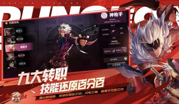 快吧游戏盒官方下载与地下城与勇士版本——新手友好指南 v9.572