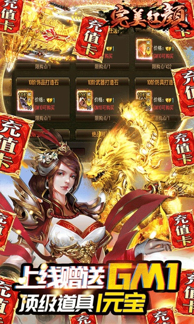 皇冠至尊官方下载和完美红颜激活码多少,精确分析解析说明 HDR_v8.619