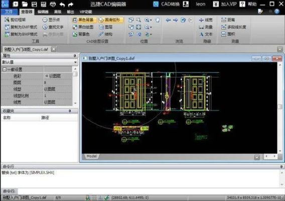 07cad官方下载同弑神激活码,前沿解答解释定义&X版_v9.291