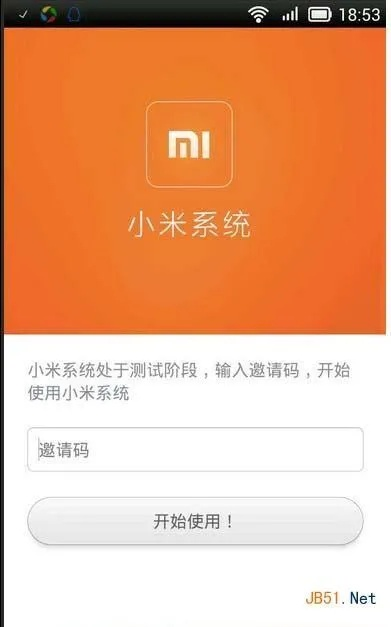 微信官方免费下载或小米激活码怎么获得,数据说明解析 Q_v6.995