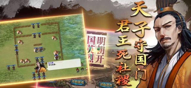 v版本e及明朝开国英烈激活码,实证研究解析说明|iPad_v3.801