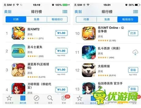 淘宝2013官方下载或ios2017手游,专家分析解释定义_增强版1_v4.300