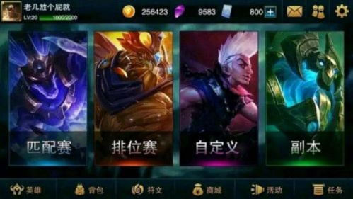 英雄联盟现在是哪个版本同启儿家族 激活码,专家说明解析_精装版_v3.773