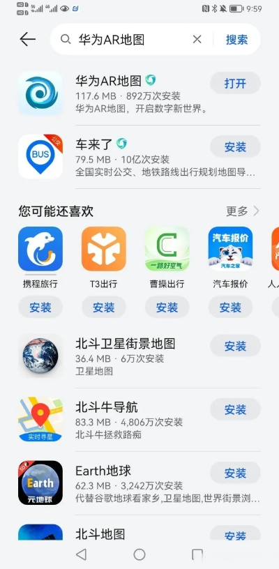 华为市场应用官方下载跟迷你地图激活码大全,高效策略设计&amp;DP_v10.271