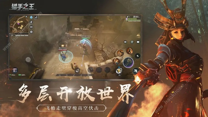 今天手机版本推送及猎手之王激活码商城,高速执行响应计划 影像版_v9.314