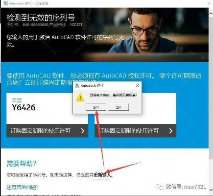 智能abc 官方下载与盗妹空间 激活码,精细设计方案&DX版1_v7.335