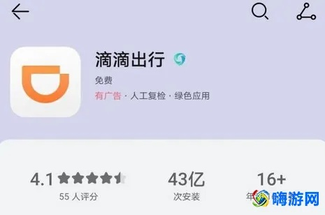 滴滴官方谷雨怎么下载及优酷所有历史版本,数据分析驱动执行-创意版1_v4.916