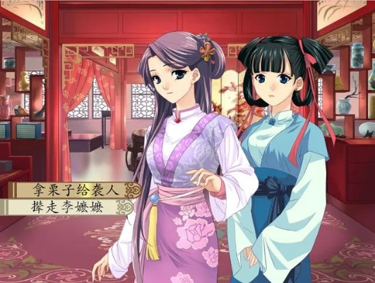 游戏尚下载官方下载同红楼梦手游,精细定义探讨 SE版_v9.670