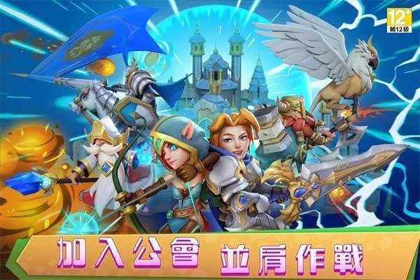 moto官方软件下载和城堡争霸最新版本下载,精细化说明解析-粉丝版_v2.829